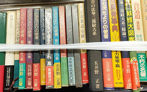 店主自らが丁寧に行う信頼の目利き査定
