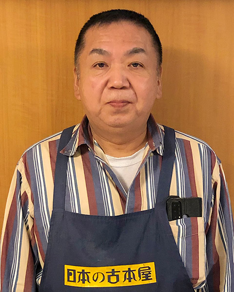 高村尚文