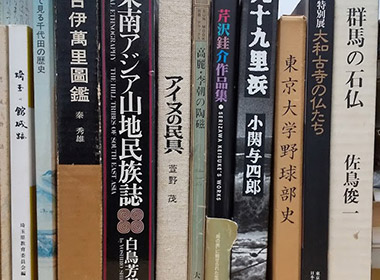 買取得意ジャンル