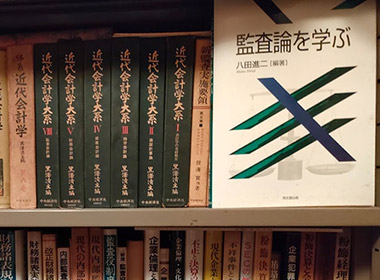 買取得意ジャンル